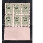 Германия-1941,(Мих.2)  ** , Война, Оккупация Эстонии, Надп. Пярну