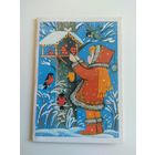 Грудинина. ЧИСТАЯ. 1990