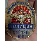 Значок. Вневедомственная Охрана. Полиция.