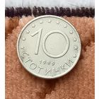 Болгария.  10 стотинок 1999 года.