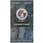 Украина 5 гривен 2023 Защитницы Буклет