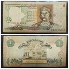 1 гривна Украина 1995 г.