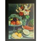 Десерт Беларусь Минск 1965