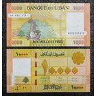10000 ливров Ливан 2021 г. UNC