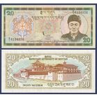 Бутан, 20 нгултрум 2010 г., P-23 (E, крепость-монастырь Пунакха-дзонг), UNC