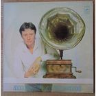 LP Андрей Миронов *