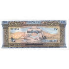 Камбоджа, 50 риэлей обр. 1956-75 г.г., UNC-
