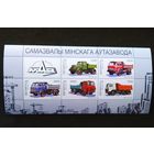 Беларусь 1998 год Автомобили МАЗ