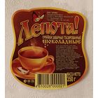 Этикетка пряников