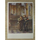 ЧИСТАЯ ОТКРЫТКА СССР. ГОСУДАРСТВЕННАЯ ТРЕТЬЯКОВСКАЯ ГАЛЕРЕЯ. "ЗИМНИЙ ВЗЯТ." худ. ВЛ. А. СЕРОВ. 1984 год.