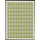 Беларусь. 1992. Первый стандартный выпуск. Погоня (0.45). Лист (знак сверху)