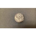50 копеек 1897г. Российская Империя,   Николай ll ,серебро 900'