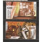 ФФ5 Беларусь 2007 Мастерство