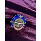 Именной латунный знак пилота советского ГВФ. Цена от СОСТОЯНИЯ!