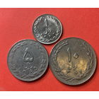 Иран, 1,5 и 10 риал