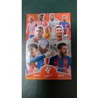 Карточка ЛаЛига 2025-2026