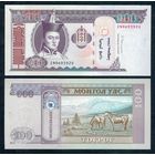 Монголия, 100 тугриков 2014 год. UNC