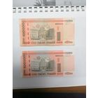 Купюра номинал 100 000 белорусских рублей образца 2000 года