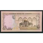 1 динар 1975 года - Иордания - UNC