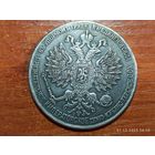 Настольная медаль КОПИЯ Императорского Доно-Кубано-Терское ОСХ 1908 г. с рубля