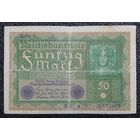50 марок Германия 1919 г.