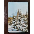 Календарик карманный страхование