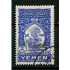 Йеменское Мутаваккилийское королевство - 1948 - Кофейное дерево 2В с надпечаткой  - [Mi.98] - 1 марка. Гашеная с оригинальным клеем.  (Лот 121BQ)