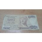 1000 драхм 1987 года Греции