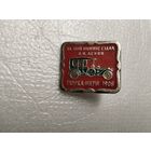 Тюрка-Мери 1908г