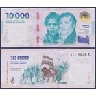 Аргентина, 10000 песо 2024 г, P-W369 (K, номинация IBNS 2024, национальные герои Мария Ремедиос дель Валле и Мануэль Бельграно, присяга флагу), UNC