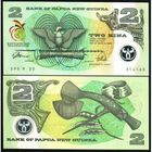 Папуа Новая Гвинея 2 кина образца 1991 года UNC p12 серия SPG 9 22