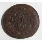 5 копеек 1788 СПМ перечекан.