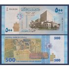 Сирия, 500 фунтов 2013 г., P-115, UNC