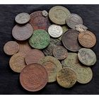 24 МОНЕТЫ РОССИЙСКОЙ ИМПЕРИИ (МЕДЬ, СЕРЕБРО)