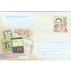 Беларусь 2017 ХМК с ОМ 100 лет со дня рождения Янки Брыля (к5)