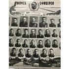 Фото.У.В.У.С. им.Орджоникидзе.