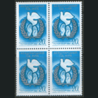 Заг. 5620. 1986. Международный год мира. КВАРТ. ЧиСт.