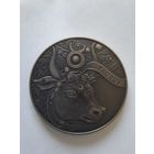 1 рубль Телец 2014 РБ