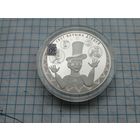 20 рублей 2017 мир глазами детей