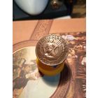 Медаль за хорошую работу.1931.