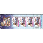 2023 БЕЛАРУСЬ Малый лист "С Новым годом и Рождеством Христовым!"  MNH