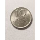 Швеция 10 оре 1968