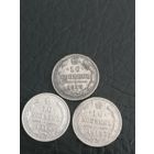10 копеек 1915г.3шт.одним лотом