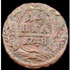 Денга 1748 года