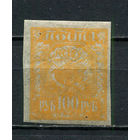 РСФСР - 1921 - Коса, плуг, снопы 100руб - [Mi.156yB] - 1 марка. MNH.  (Лот 2HV)-TG3P19