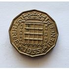 Великобритания 3 пенса, 1955