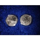 Медно-никель. Заказнік "Званец" ("Заказник "Званец"). Камышовка . ( Вяртлявая чаротаўка ). Редкость ! 1 рубль , 2019 год