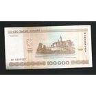 Беларусь 100000 руб (выпуск) 2000 г. мл 0299427  FINE