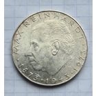 25 шилингов 1973 год