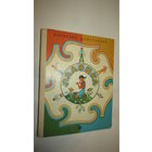 Ануарбек Дуйсенбиев"Ладошка"\11